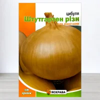 Семена лука Штутгартен Ризен, Яскрава, 8г