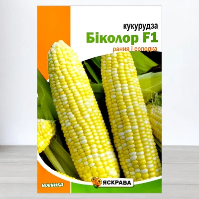 Семена кукурузы цукровои Биколор, Яскрава, 10г