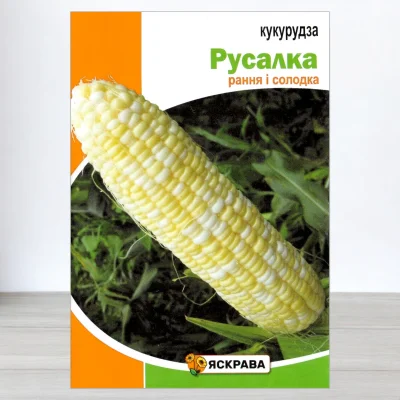 Семена кукурузы цукровои Русалка, Яскрава, 20г