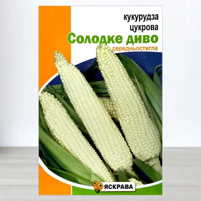 Семена кукурузы цукровои Солодке Диво, Яскрава, 20г