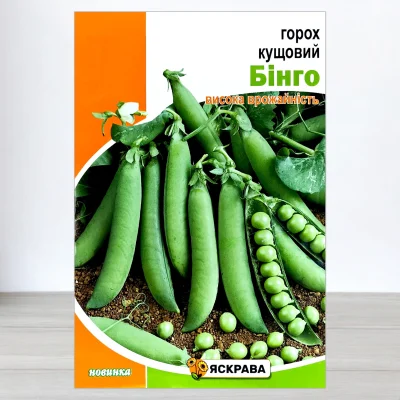 Насіння гороху цукрового Бінго, Яскрава, 20г