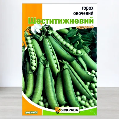Семена гороху цукрового Шеститижневий, Яскрава, 50г