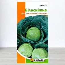 Семена капусты билоголовои Бiлоснiжка, Яскрава, 0,5г