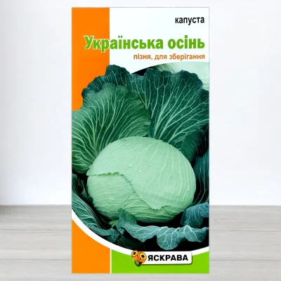 Насіння капусти білоголової Українська Осiнь, Яскрава, 0,5г