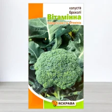 Семена капусты броколи Витаминна, Яскрава, 0,5г