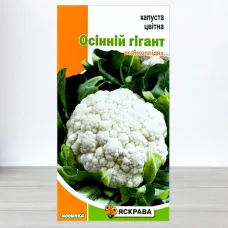 Семена капусты кольоровои Осинний Гигант, Яскрава, 0,3г