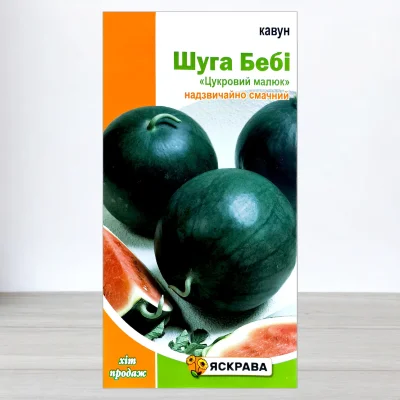 Насіння кавуна Шугар Бебі, Яскрава, 2г
