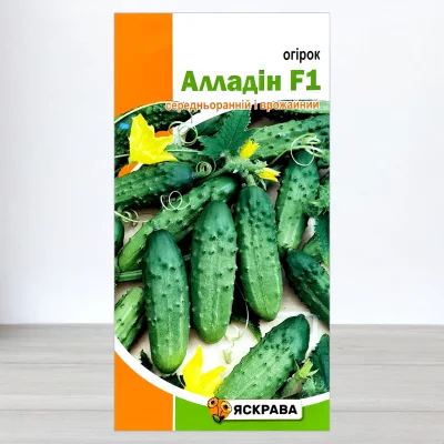 Насіння огірка бджолозапильного Аладдін F1, Яскрава, 0,5г