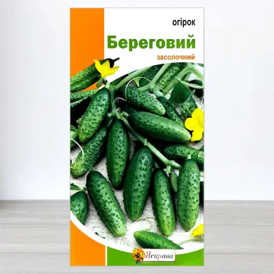 Насіння огірка бджолозапильного Береговий, Яскрава, 1г