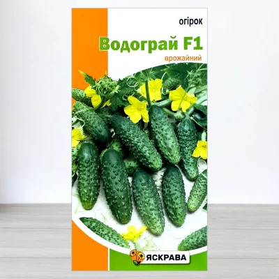 Насіння огірка бджолозапильного Водограй F1, Яскрава, 0,5г