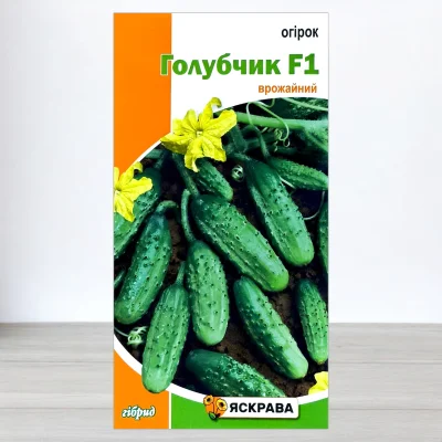 Насіння огірка бджолозапильного Голубчик F1, Яскрава, 0,5г