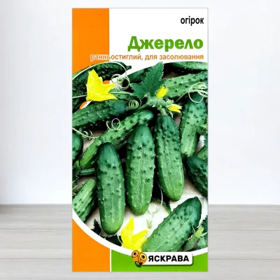 Насіння огірка бджолозапильного Джерело, Яскрава, 1г