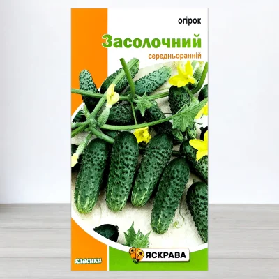 Насіння огірка бджолозапильного Засолочний, Яскрава, 1г