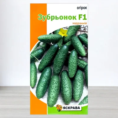 Насіння огірка бджолозапильного Зубрьонок F1, Яскрава, 0,5г