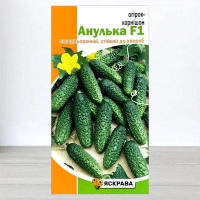 Насіння огірка бджолозапильного Корнішон Анулька F1, Яскрава, 0,5г