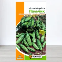 Насіння огірка бджолозапильного Мінікорнішон Пальчик, Яскрава, 1г