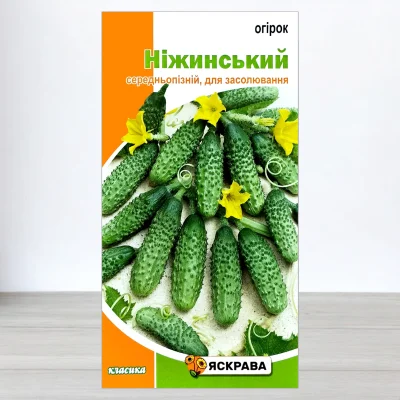 Насіння огірка бджолозапильного Ніжинський, Яскрава, 1г