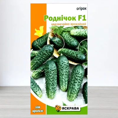 Семена огурца бджолозапильного Родничок F1, Яскрава, 0,5г