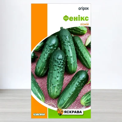 Семена огурца бджолозапильного Феникс, Яскрава, 1г