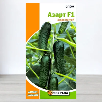 Насіння огірка партенокарпічного Азарт F1, Яскрава, 0,3г