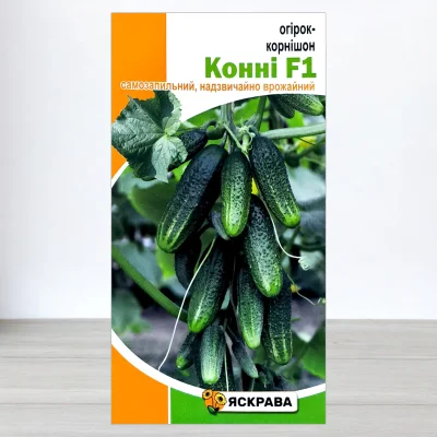 Семена огурца партенокарпичного Миникорнишон Конни F1, Яскрава, 0,3г