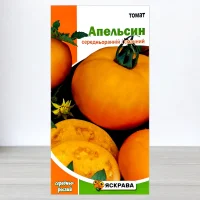 Семена томата Апельсин, Яскрава, 0,1г