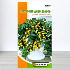 Семена томата Балконне Диво Золоте, Яскрава, 0,1г