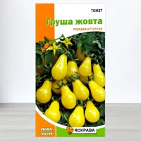 Семена томата Груша Жовта, Яскрава, 0,1г