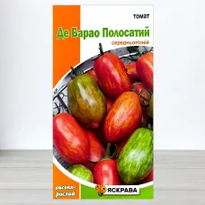 Семена томата Де-Барао Полосатий, Яскрава, 0,1г