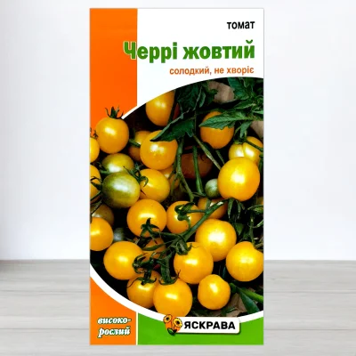 Насіння томату Черрі Жовтий, Яскрава, 0,1г