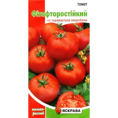 Насіння томату Фітофторостійкий, Яскрава, 0,1г