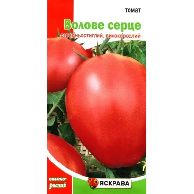 Насіння томату Волове Серце, Яскрава, 0,1г