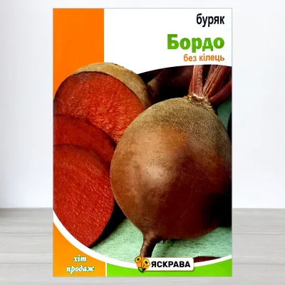 Насіння буряку столового Бордо, Яскрава, 20г