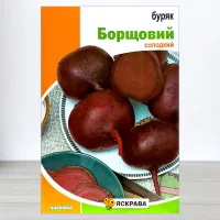 Насіння буряку столового Борщовий, Яскрава, 20г