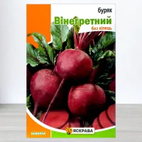 Насіння буряку столового Вінегретний, Яскрава, 20г