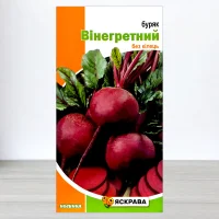 Насіння буряку столового Вінегретний, Яскрава, 3г