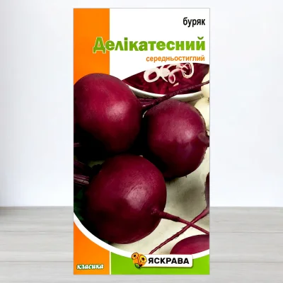 Насіння буряку столового Делiкатесний, Яскрава, 3г