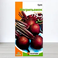 Насіння буряку столового Негритьонок, Яскрава, 3г