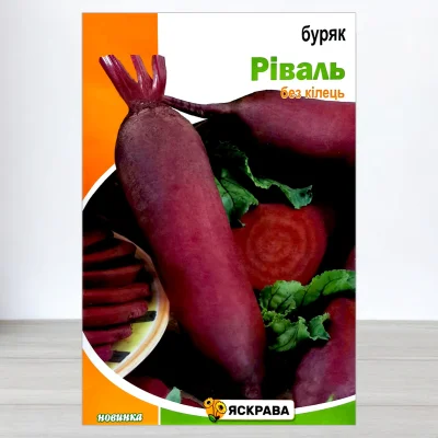 Насіння буряку столового Ріваль, Яскрава, 20г