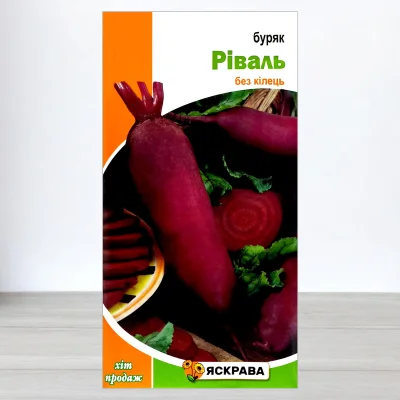 Насіння буряку столового Ріваль, Яскрава, 3г