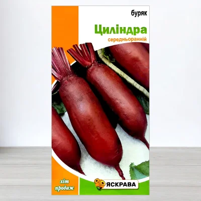 Насіння буряку столового Цилiндра, Яскрава, 3г