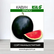 Семена арбуза Ярило, 100г