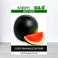 Семена арбуза Вогник, 100г