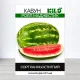 Насіння кавуна Роял Маджестик, 100г