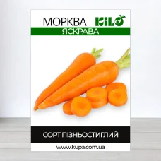 Семена моркови Яскрава, 100г