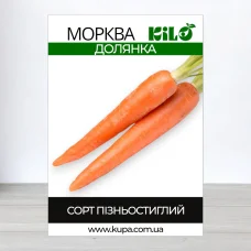 Семена моркови Долянка, 100г