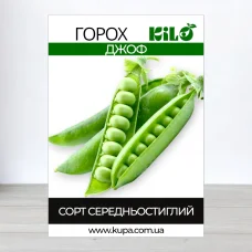 Семена гороху Джоф, 100г