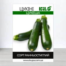 Семена кабачка цукини Цукеша, 100г