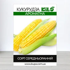 Семена кукурузы Ароматна, 100г