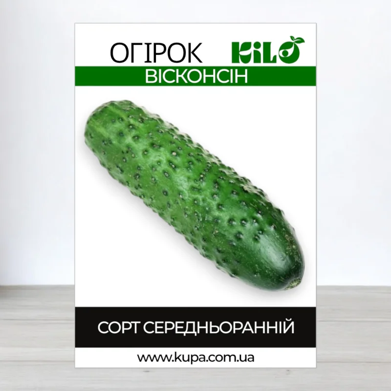 Семена огурца бджолозапильного Висконсин, 100г